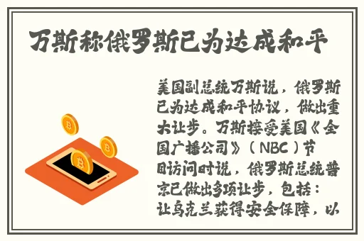 熟透的水蜜桃非常甜改为比喻句
